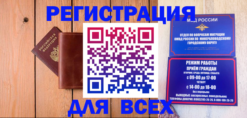 временная регистрация госуслуги в Алейске