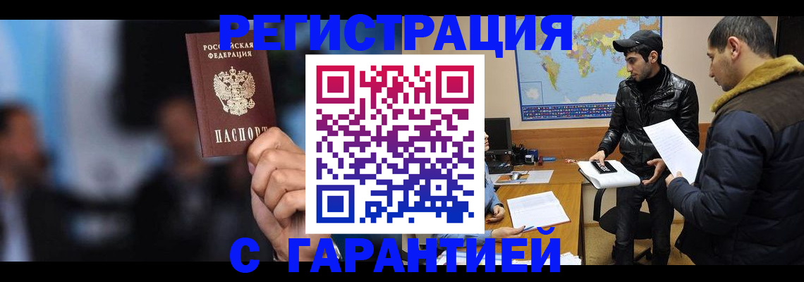 форма 3 в Алейске