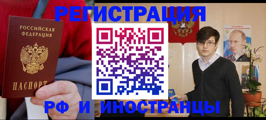 регистрация для школы в Алейске